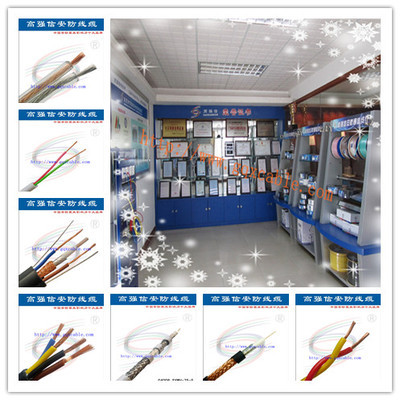 【東莞電源線廠家rvv2*0.5】生產(chǎn)供應(yīng)商廠家_今日行情價格走勢_報價-東莞市高強信實業(yè)